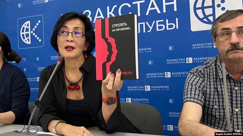 Правозащитница Бахытжан Торегожина презентует книгу «Стрелять на поражение», где задокументировано нарушение прав человека во время Кантара