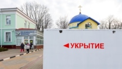 Белгородская область