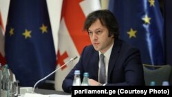 Ираклий Кобахидзе