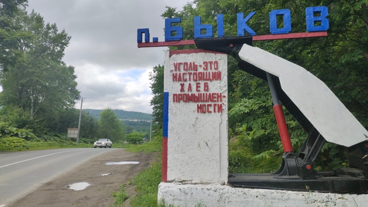 «Народ сейчас только пьет. На водку-то всегда деньги найдутся» Репортаж из  поселка на краю России