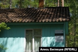 Домик, где жил поэт Глеб Горбовский