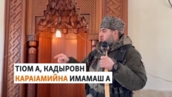 Нохчийн молланаша Украинерчу тIамна агитаци йо