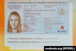 Modelul de pașaport al „Noului Belarus”