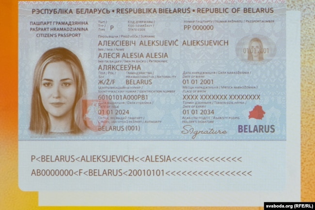 Так выглядит проект паспорта "Новая Беларусь"