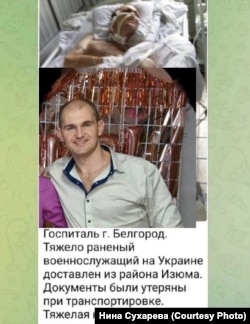 Александр Сухарев и раненый без документов