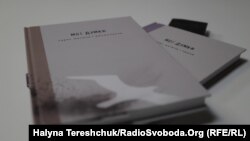 Батьки після загибелі сина на війні видали двотомник його праць