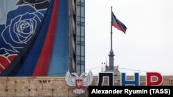 Донецк, архивная фотография