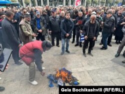 პარლამენტთან ევროკავშირის დროშა დაწვეს. 14 მარტი, 2023 წელი