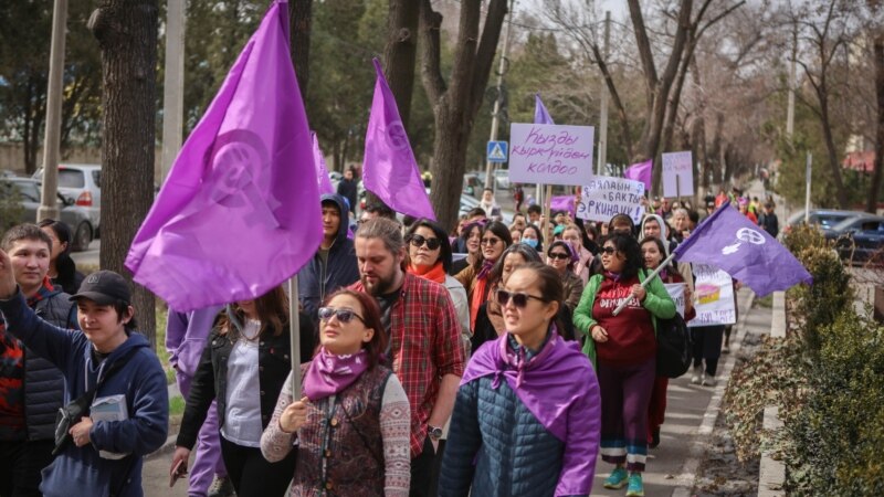 Marš u Biškeku za jednaka prava