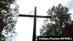 Восстановленный Поклонный крест