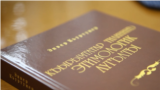 Crimea -- Crimean Tatar Etymological Dictionary by Enver Kurtumerov