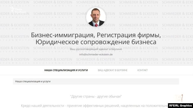 Скриншот із сайту «Русскоговорящий адвокат Берлин», який рекламує послуги Франка Шмідера