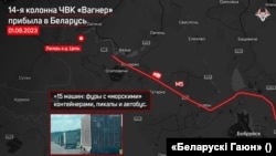 Архіўная ілюстрацыя. Паведамленьне «Беларускага Гаюна» ад 1 жніўня 2023 году.
