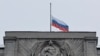 Национален ден на жалост во Русија, 24.3.2024 година 