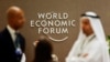 اجلاس دو روزه مجمع جهانی اقتصاد روز دوشنبه در ریاض آغاز خواهد شد