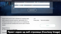 Принт скрин од интефрејст на наводна платформа за трговија со крипто валути