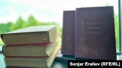 Иллюстрация сүрөт.