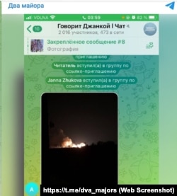 Фото палаючого російського військового аеродрому в Джанкої в ніч на 17 квітня 2024 року в чаті «Говорит Джанкой», оприлюднене російським Telegram-каналом «Два майора»