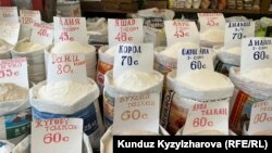 Цена на казахстанскую муку на Ошском рынке.