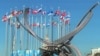 European flags fly behind a sculpture depicting the mythological Abduction of Europa on what is now Eurasia Square in Moscow.