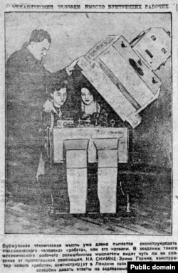 Вырезка из газеты "Большевистская смена" (Ростов-на-Дону) от 26 февраля 1935