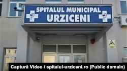 Intrarea în Spitalul Municipal Urziceni. Captură video.