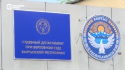 В Кыргызстане предлагают лишать свободы должников по алиментам