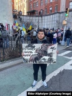 Алипкалиев в Нью-Йорке на акции в поддержку Украины