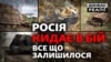 Росія наступає: скільки танків і артилерії залишилося на базах зберігання (відео)