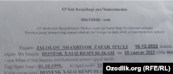 Samarkandyň hasaba alyş bölümi tarapyndan berlen ölüm şahadatnamasy