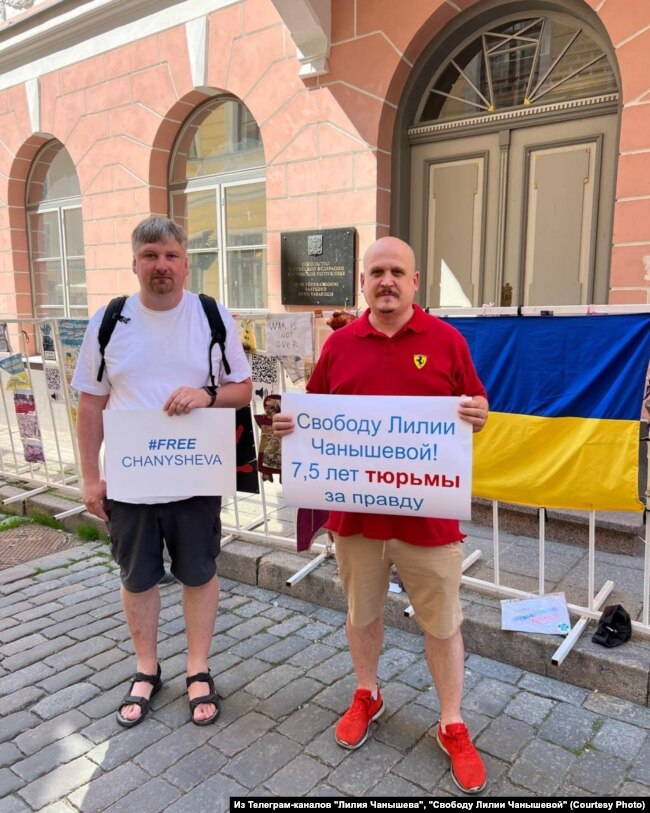 Пикет у российского посольства в Таллине в знак протеста против приговора Лилии Чанышевой