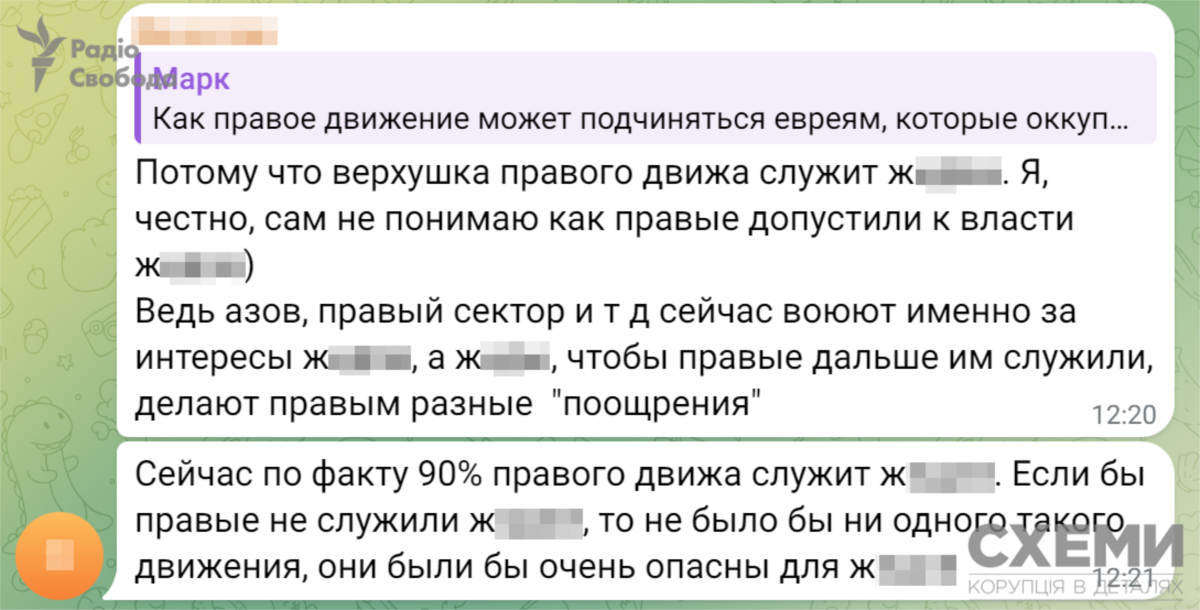 Підозрюваний у вбивстві Фаріон стежив за сторінкою блогера, який критикував мовознавицю – «Схеми»