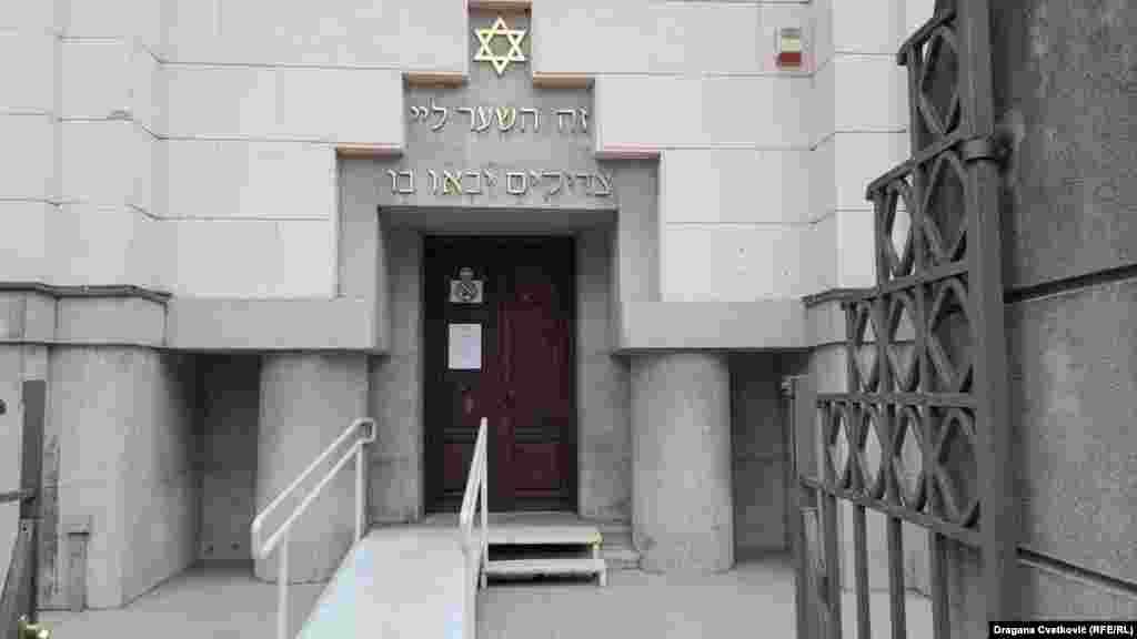 Postavka je izložena u Galeriji Sinagoga koja je deo Narodnog muzeja u Nišu.