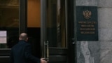 Минфин РФ
