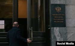 Зданание Минфина РФ