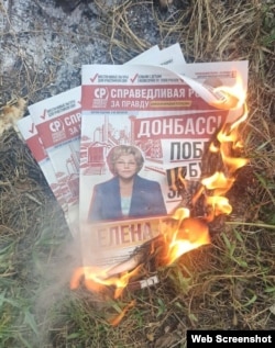 Фото з ТГ-каналу «Жовта стрічка»: спалення російської агітації