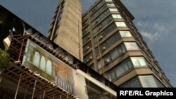 Народна банка на Северна Македонија