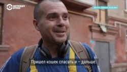 «Спасибо «братьям» нашим, б*я». Жители Херсона спасают себя, животных и дома от последствий наводнения после прорыва дамбы ГЭС