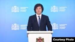 Ираклий Кобахидзе