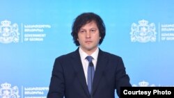 ირაკლი კობახიძემ დღეს, 26 თებერვალს, მთავრობის სხდომა გამართა.