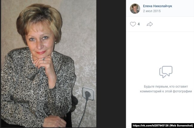Un account di social media inattivo sotto il nome di Olena Nikolaychuk contiene solo una fotografia del 2015.