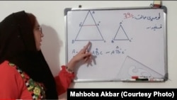 استاد محبوبه اکبر در حال تدریس از طریق برنامه یوتیوب 