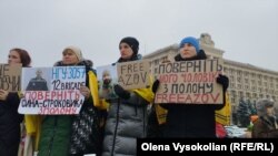 Рідні військовополонених зібралися на всеукраїнську акцію. Київ, 10 грудня 2023 року