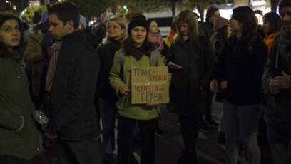 Демонстрация пред Съдебната палата в София настоя транс хората в