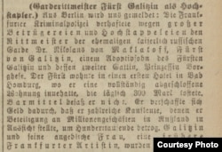 Заметка об аресте "князя Голицына". 1919 г. Источник: Illustriertes Wiener Extrablatt. Österreichische Nationalbibliothek