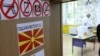 Македонський розгром і євроінтеграція України. Показовий урок для ЄС?