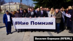 Участниците в Похода на толерантността в София, 10 март 2024 г.