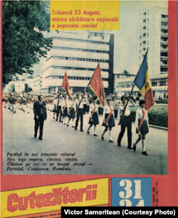 În anii 1980, pe lângă tricolor, orice sărbătoare națională era însoțită de imaginea dictatorului Nicolae Ceaușescu.