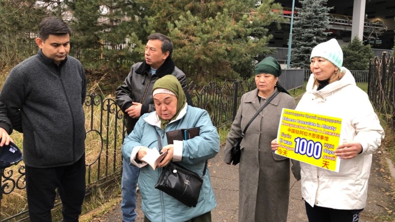 Алматы: Шинжаңда камалгандардын туугандары Кытай консулдугуна киргизилген жок 