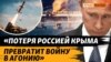 Украина испытывает ракеты, которые могут долететь до Керченского моста